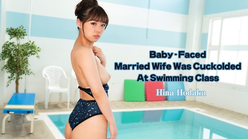 HEYZO-2645 – A Lolita Face Married Woman Who Got Netorare In A Swimming Class