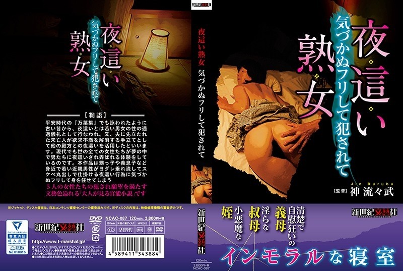 277DCV-183 – Can I send you home?  – case.177 8 Life!  – A model figure that looks like it jumped out of a magazine!  – Moreover, big breasts!  – This is a super body!  – ⇒Does a good-looking dick make a woman happy?  – A rare cock mania that rolls up!  –