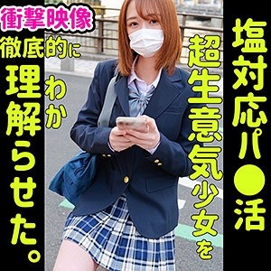 SMUC-009 – MIU-chan