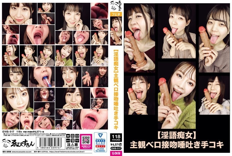 DVDMS-975 – Licking Ass Hole Licking J Series Chan Curious About Anal Cunnilingus Daddy Active Bimbo Daughter Is Smelling And Licking Muremure Anal On The Way Home From School And Licking Asshole Convulsive New Sensation!  – Let me taste the anal with the