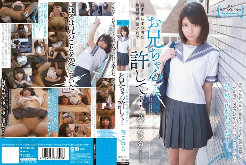 EBOD-775 – Forced Shared Room NTR After The Last Train A Humiliating Night When A Big Tits Part-Time Job Was Cummed Many Times By A Gross Middle-Aged Sexually Harassed Manager And Made Me Cum More Than Her Boyfriend Riina Asuka