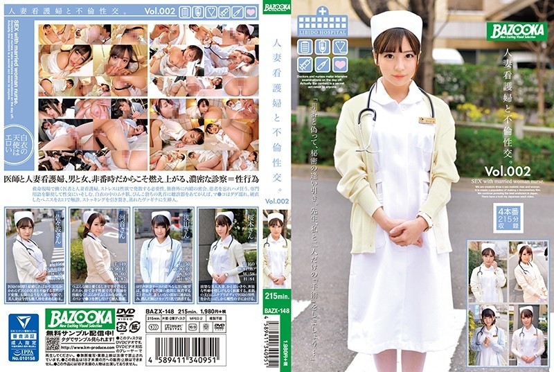 BAZX-148 – Affair intercourse with a married woman nurse.  – Vol.002