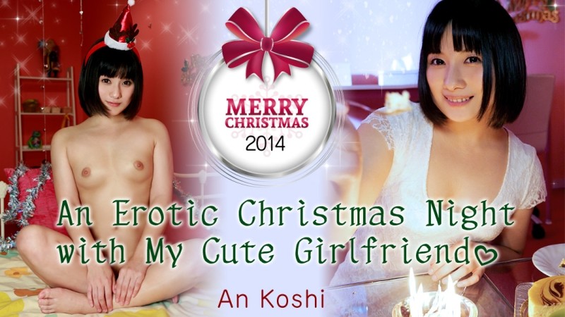 HEYZO-0755 – Christmas together ~ SEX with Lorikawa girlfriend and boyfriend