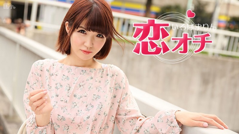 Caribbeancom-050617-425 – Love Punch ~ Lolita Lolita Marin-chan's Love ~