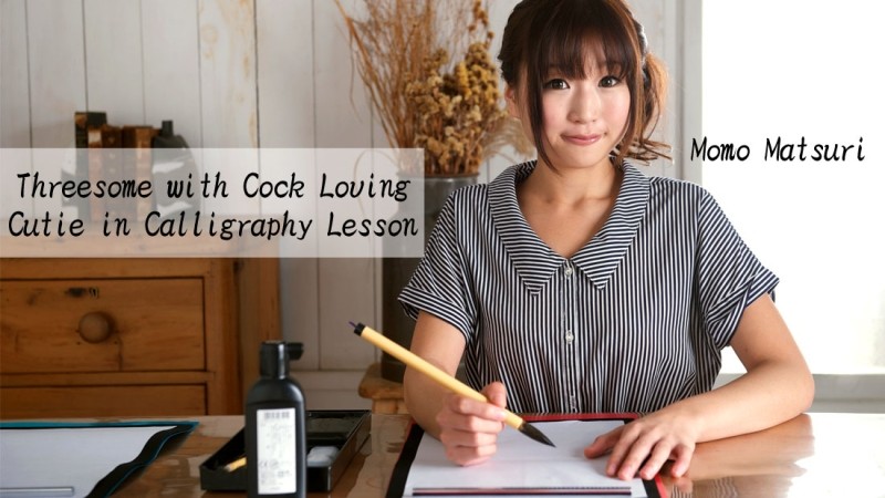 HEYZO-0354 – Lorikawa Beautiful Girl Who Attends A Calligraphy Class And Is Good At Blow Jobs