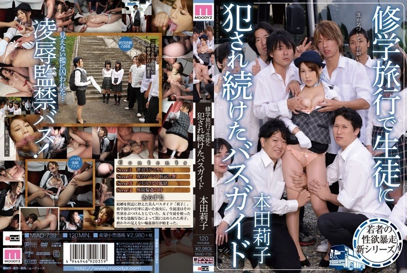 MIAD-739 [Uncensored Leaked] – Bus Guide Riko Honda Continued To Be Fucked By Students On A School Trip